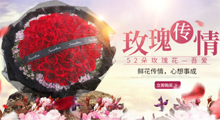 山西太原尖草坪区马头水乡鲜花速递